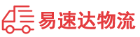 衡阳到前锋区物流公司